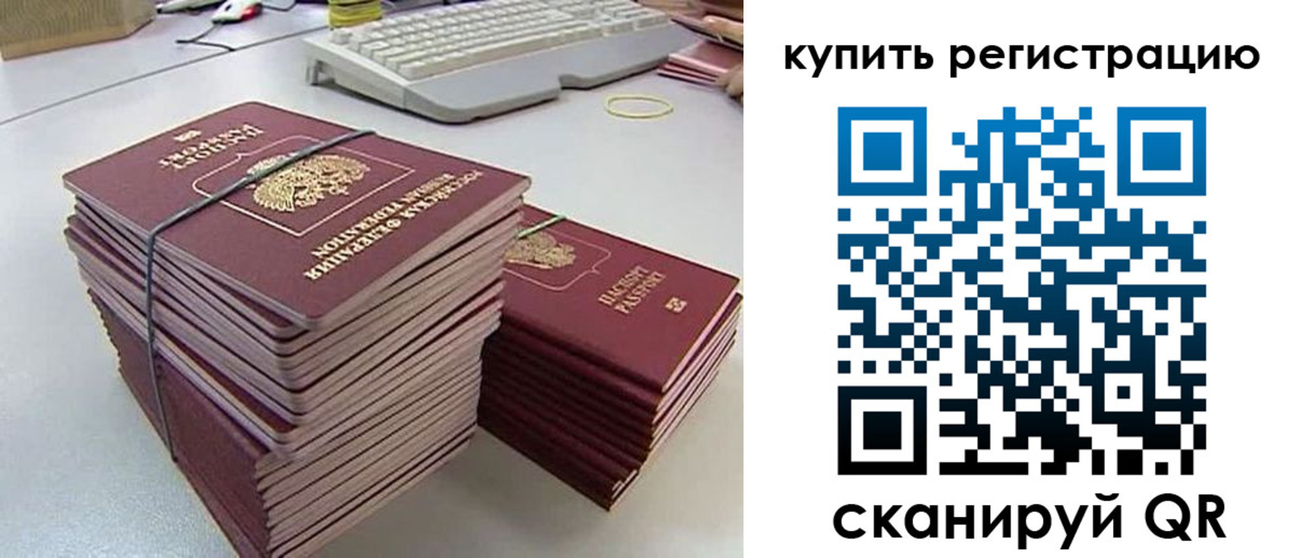регистрация для школы в Дубовке
