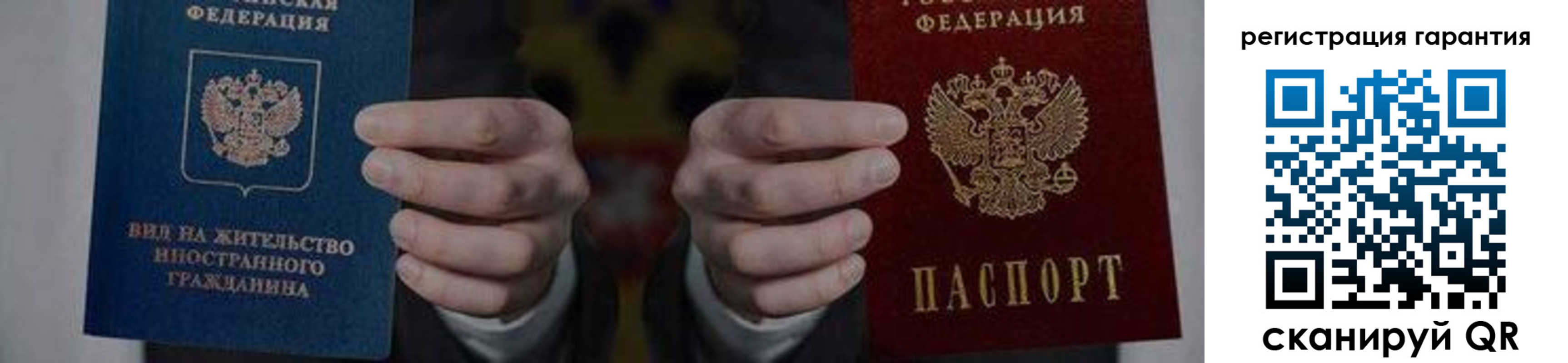 прописка в квартире в Дубовке