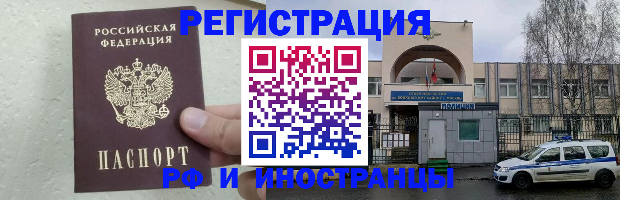пропишу в квартире в Дубовке