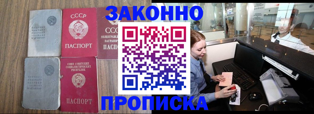 миграционный учет в Дубовке